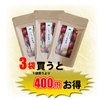 【送料無料】いちご和紅茶ティーバッグ／2g×8 猿島茶 松田製茶 TBG-029