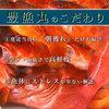 【宮崎県産】上品な味わいの朝どれ高級魚「アカハタ」