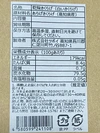 《高知県産 白きくらげ/ホールタイプ80g～》国産新品種で人気の白色したキクラゲ