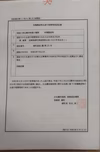 「ほほほ」の有機新ジャガイモ！