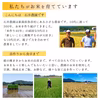 特別栽培米コシヒカリで作った【米こうじ】新潟県弥彦村産