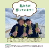 北海道栗山町産 朝どれ濃厚グリーンアスパラ【4月発送】
