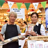 黒木貴子 | 黒木農園