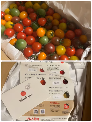 みんなの投稿の画像