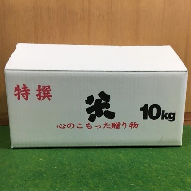 自然栽培「豊コシヒカリ」精米 ２０ｋｇ 【驚きの価格が実現！】 - 米