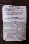 「玄米コーヒー（120ｇ）」と「お米さんのめん（10個）」セット