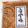 白金豚つみれ 500g×3個口（要加熱）数量限定 てづくり 旨味たっぷり