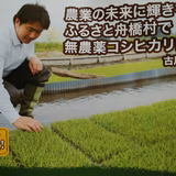 古川元規