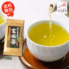 【送料無料】 粉末猿島茶入り玄米茶／80ｇ 茶葉 松田製茶 LEF-019 