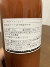 送料無料！今年採れたて！完熟トマトジュース720ml×3本