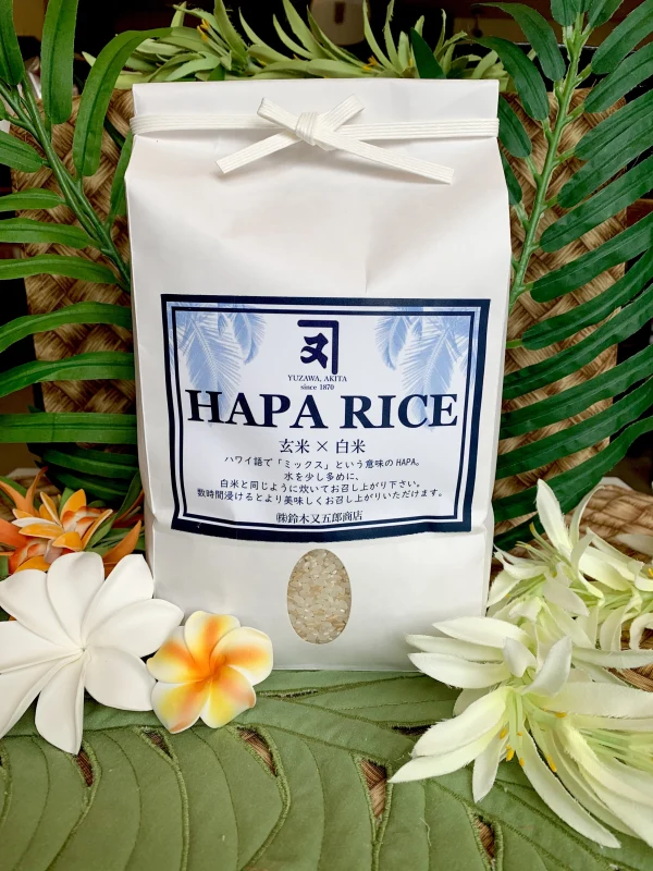 【送料無料】玄米と白米のブレンド米　HAPARICE（ハパライス）
