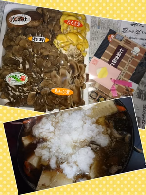 みんなの投稿の画像