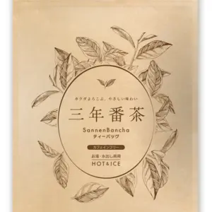 【送料無料・メール便】カフェインフリー♪三年番茶 5g×32ｐ 静岡県 牧之原