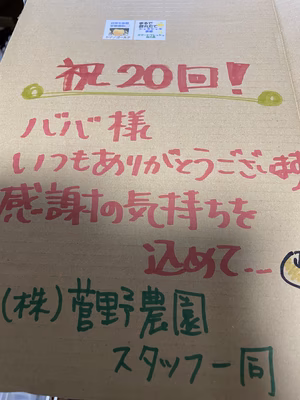 みんなの投稿の画像