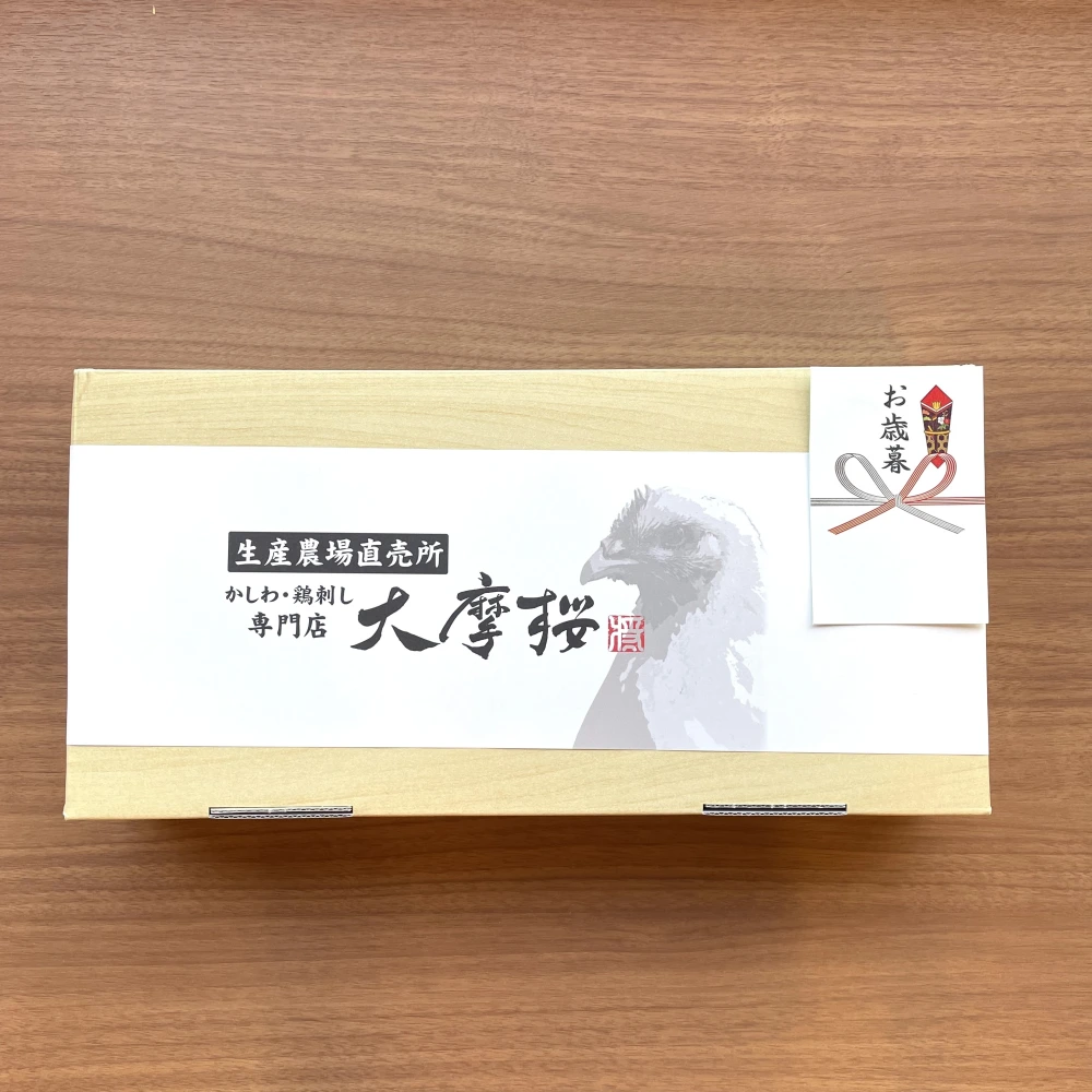 【お歳暮・冬ギフト】☆化粧箱☆自家製炭火焼3種×２パック食べ比べセット（冷凍）