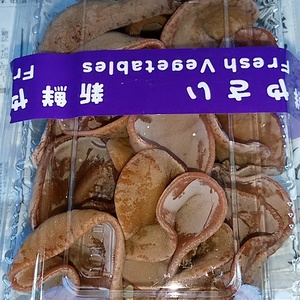 生キクラゲとトマトのセット