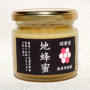 【送料一律】希少 熊本県産の地蜂蜜(無添加非加熱 ) 150g