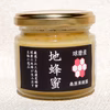【送料一律便】希少 熊本県産の地蜂蜜(無添加非加熱 ) 濃厚生はちみつ 150g