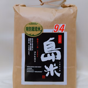 R1産 最上流で最上級 5K 幻のコシヒカリ 特別栽培米 食味値95