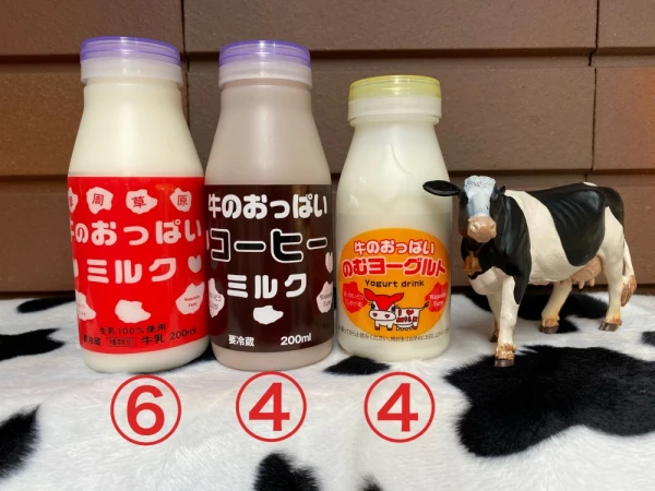 牛のおっぱいミルク6本、コーヒーミルク4本、のむヨーグルト4本セット