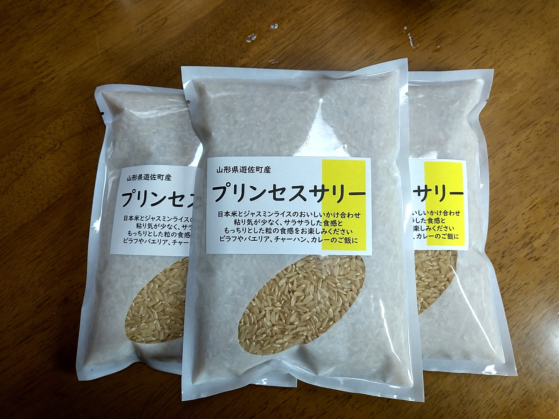 令和7年産　長野県松本市産プリンセスサリー　玄米24kg プリンセスサリー（じゃすみん米）玄米｜米・穀類の商品詳細｜ポケット