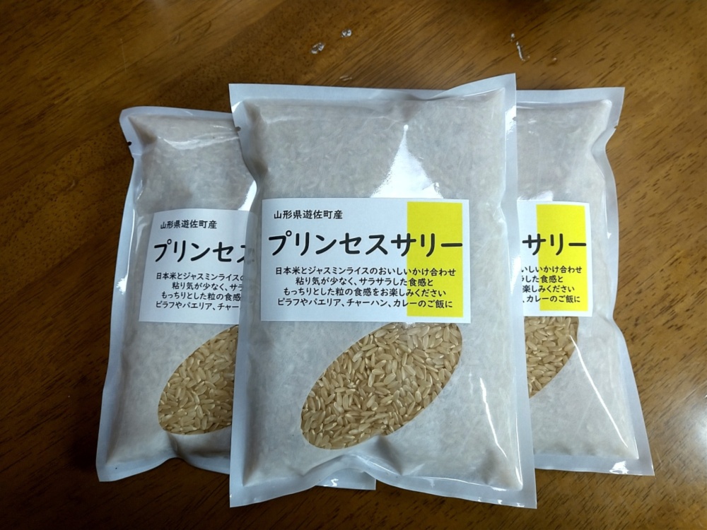 プリンセスサリー（じゃすみん米）玄米｜米・穀類の商品詳細