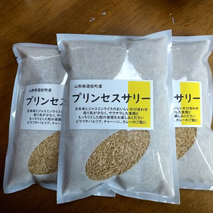 プリンセスサリー（じゃすみん米）玄米