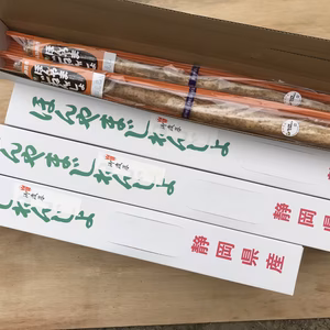 【静岡食セレクション認定】ギフト用にも！ほんやま自然薯一本物　箱入りMサイズ