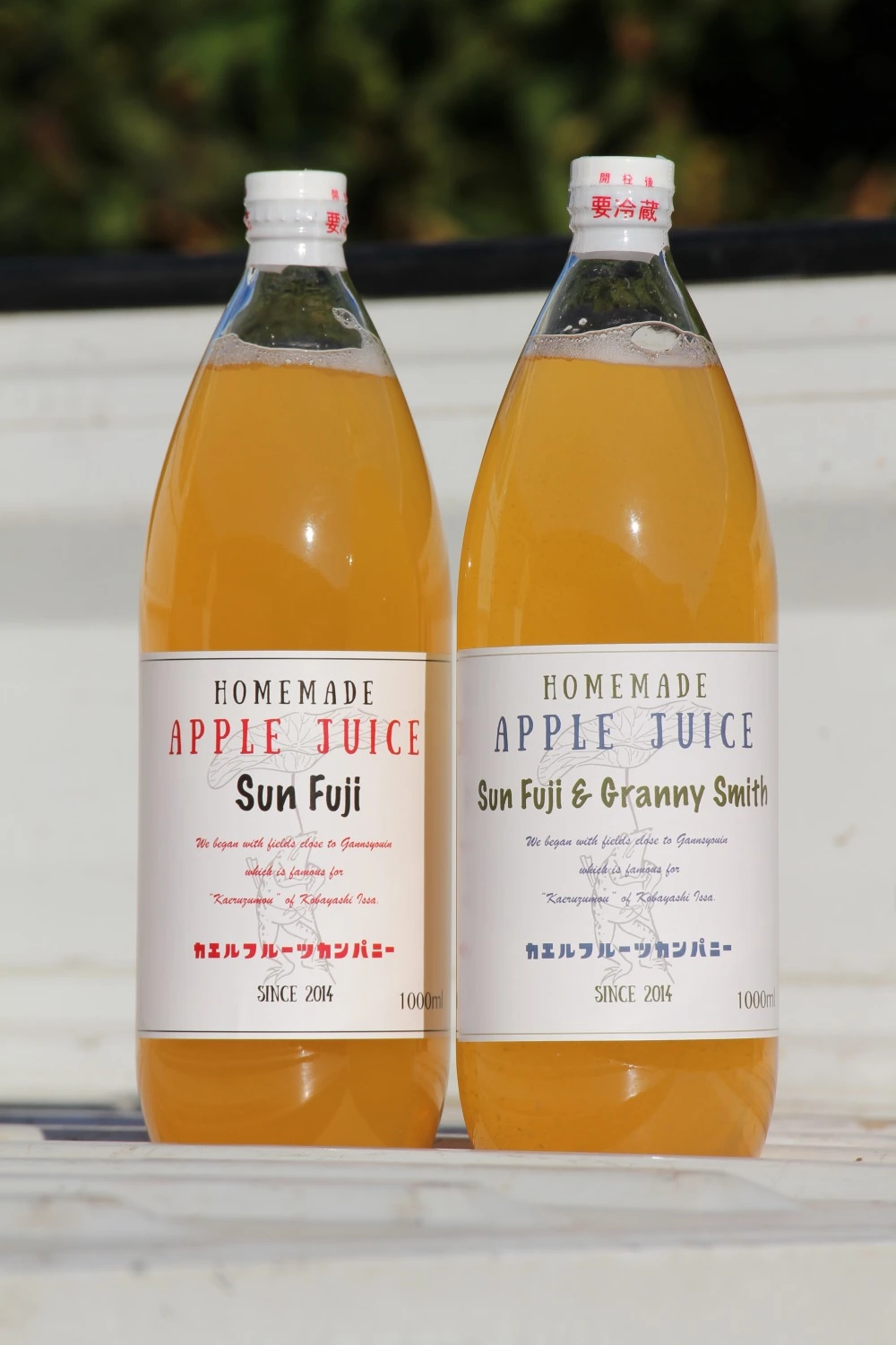 3種類の葉とらず栽培のりんごジュース飲み比べセット