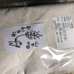 和歌山県白浜産　六条大麦　大麦粉　1kg
