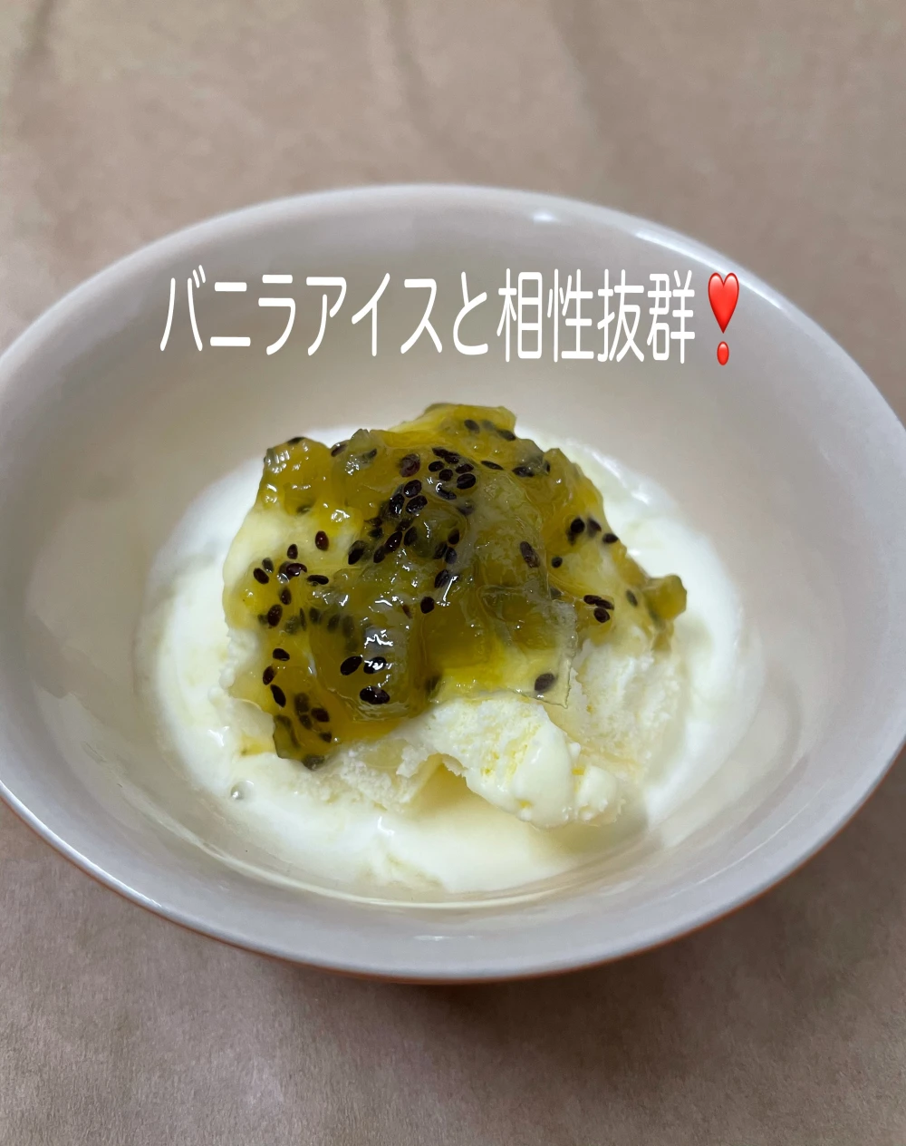 キウイジャム