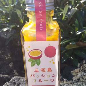 パッションフルーツコンフィチュール【農薬不使用】