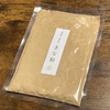 《メール便》きな粉100g【無農薬・無肥料】