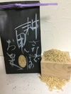 【訳あり特価】2018年新潟県産ささしぐれ玄米10ｋｇ