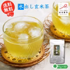 【めっちゃ人気】水出し玄米茶／5g×50入 ティーバッグ TBG-053