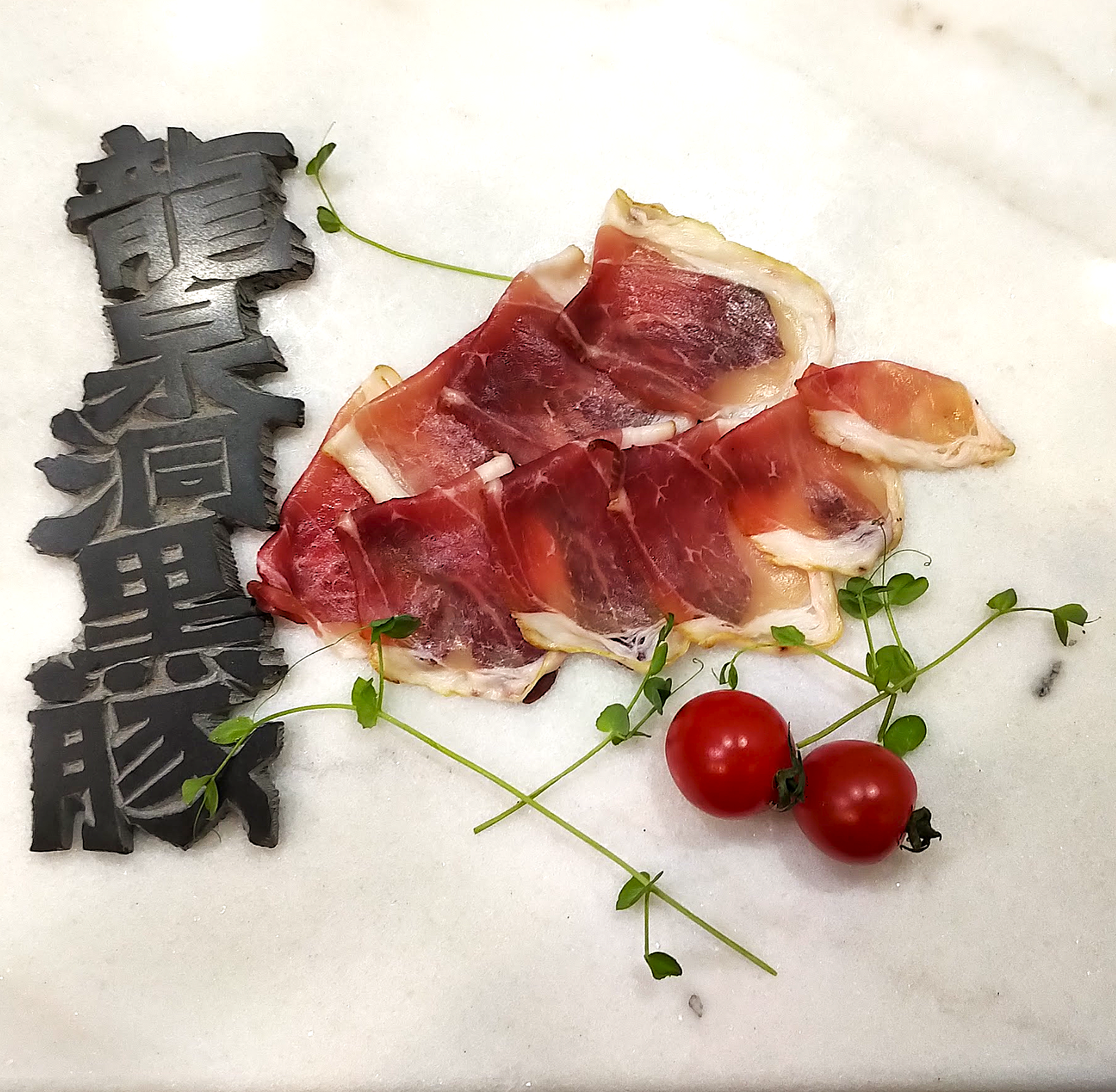 龍泉洞黒豚 放牧豚生ハム3pcセット (肩ロース、背ロース、モモ) 1パック50g×3