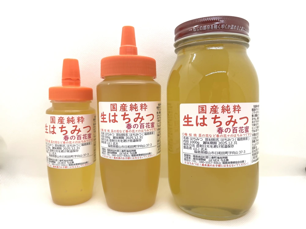 令和5年新蜜です！国産純粋生はちみつ【春の百花蜜】500g