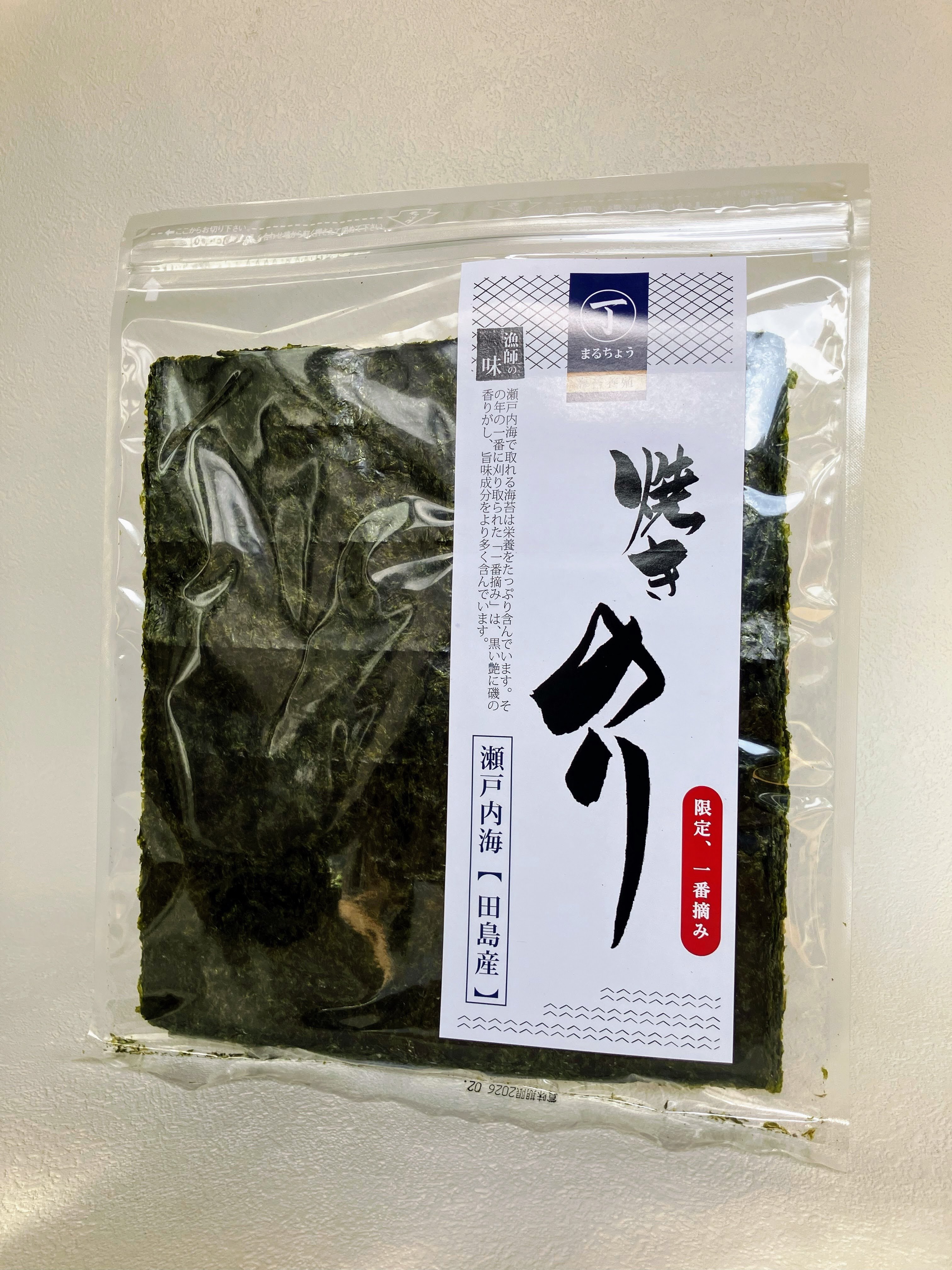 瀬戸内海産 一番摘み 焼きのり 大判（10枚入）｜海苔（のり）の商品