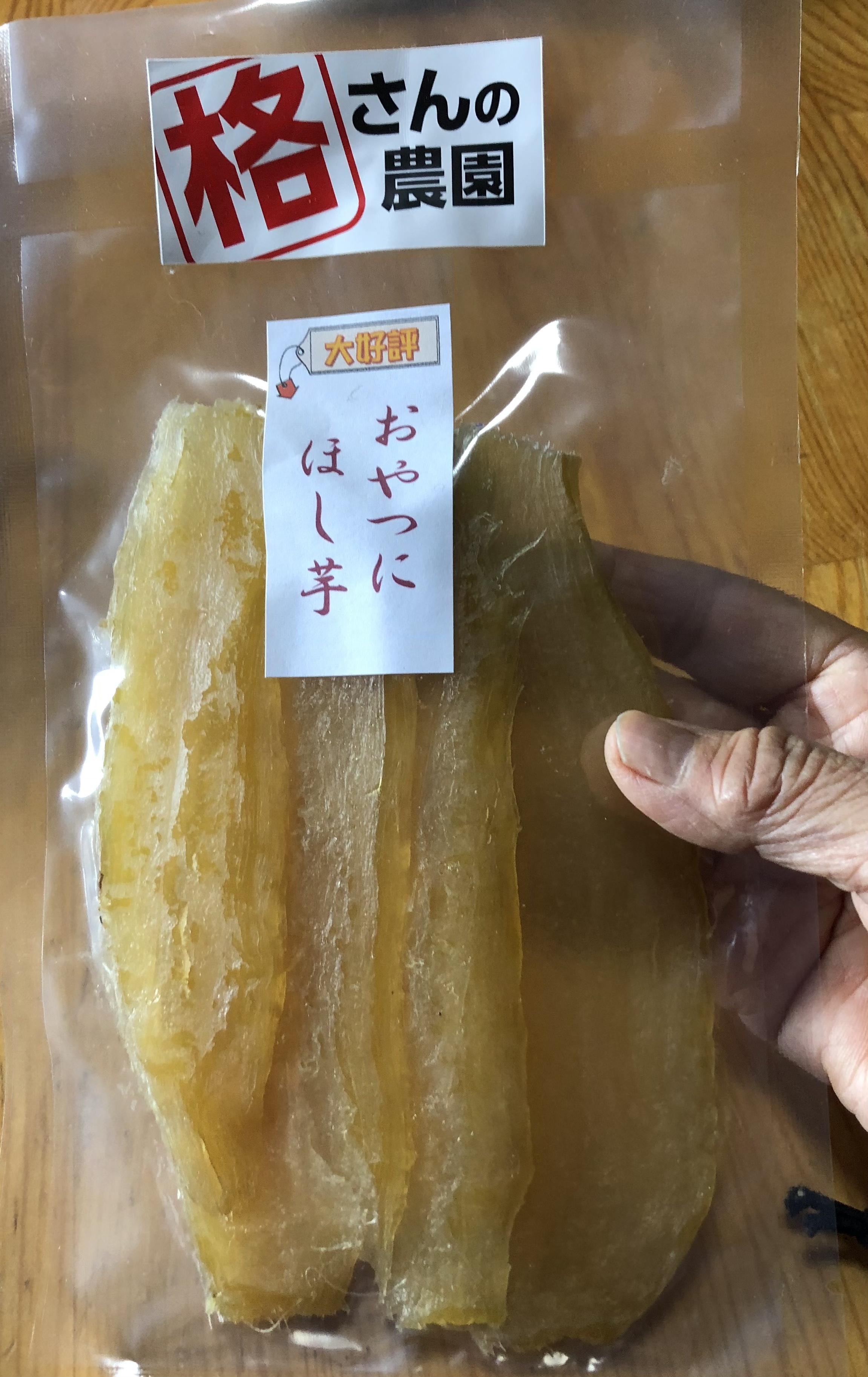 鳴門金時干しいも皮300g - 野菜