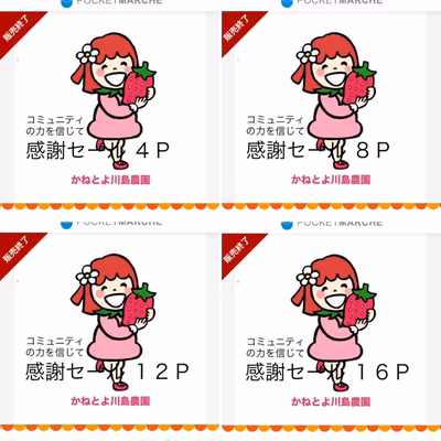 みんなの投稿の画像