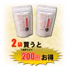 【送料無料】緑茶べにふうき／2.5g×15 花粉の時期に TBG-024