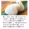 R7年度産 あきたこまち 新米 特A地区 湯沢市 おにぎり お米