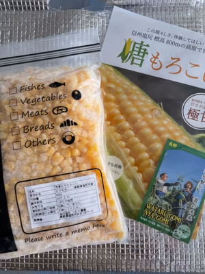 みんなの投稿の画像