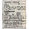 豊田市旭産ハラペーニョ使用 ハラペーニョウインナー