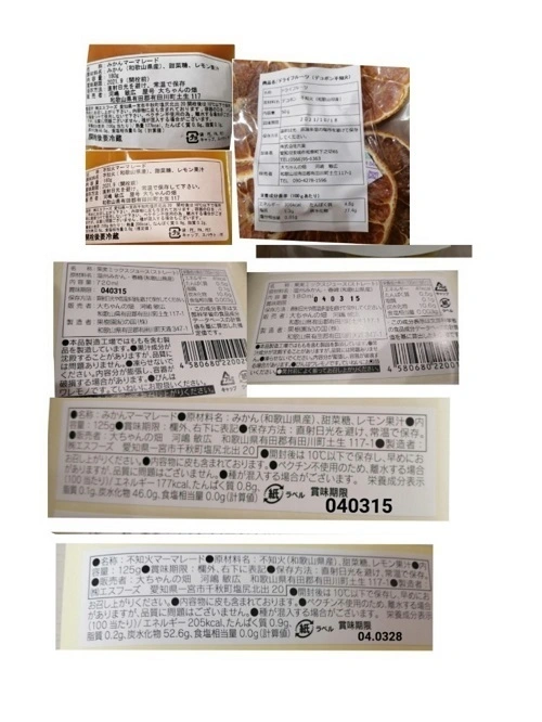 レモネード付】感謝セール❢6種の柑橘セット合計4kg（箱込み）と選ぶ豪華セット