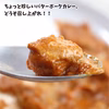 元気豚のお肉で作った  バターポークカレー  160ｇ　【413】