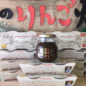  APPLE SAUCE x 10 パック・APPLE BUTTER 1個