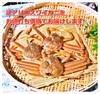 【期間限定】訳アリ庄内沖ズワイガニ　足だけ　３００ｇ×２パック