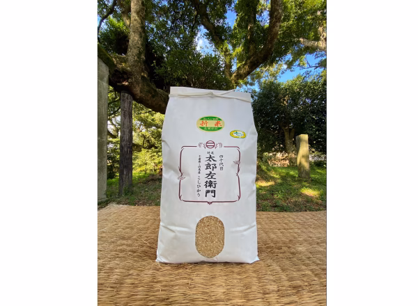 【10％割引中】『〜40代目〜太郎左衛門』特選：玄米コシヒカリ[新米]