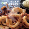 【バナナマンの早起きグルメで紹介されました】ヤリイカの西京味噌漬け